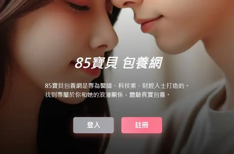 包養網比較分析示意